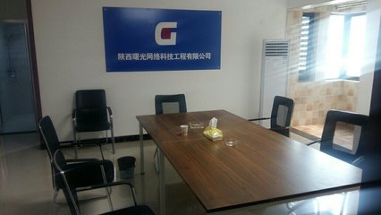 陜西曙光網絡科技工程 構筑高效可靠的計算機網絡系統